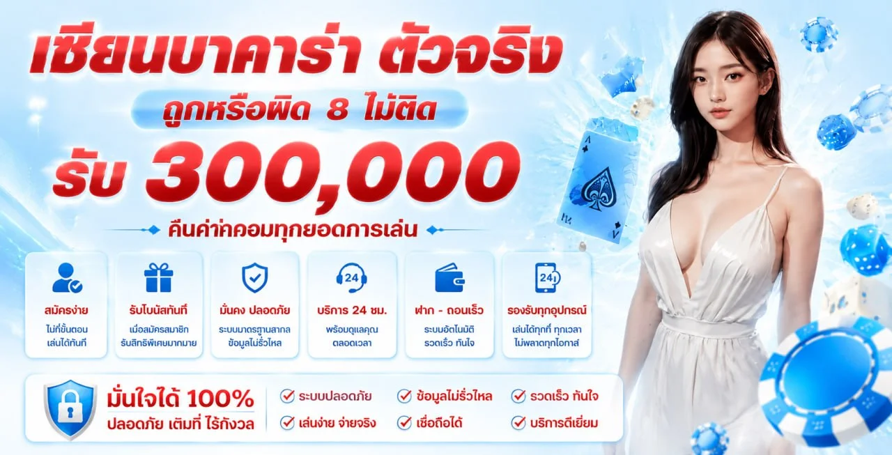 SHABU98 เว็บตรง ทางเข้า สมัครง่าย ฝากถอนออโต้ 24 ชม.