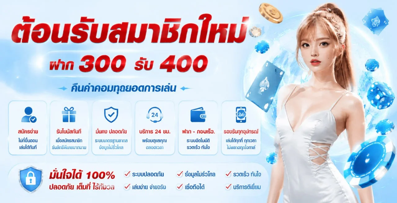 SHABU98 เว็บตรง ทางเข้า สมัครง่าย ฝากถอนออโต้ 24 ชม.