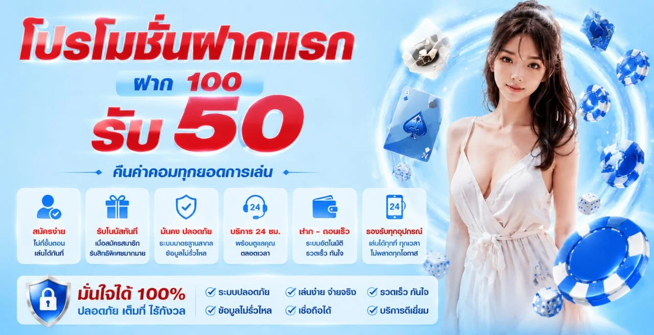 แบนเนอร์ SHABU98 เว็บตรงคาสิโนออนไลน์ สล็อต บาคาร่า แทงบอล หวย